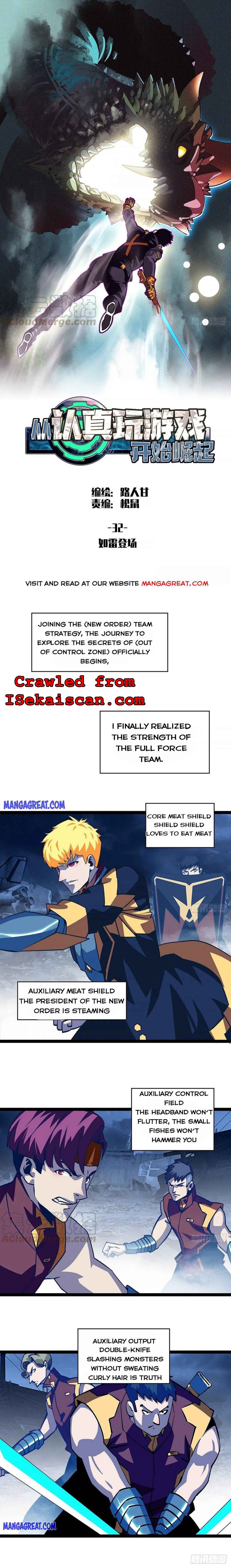 Read It all starts with playing game seriously Manga Chapter 32 Online Free