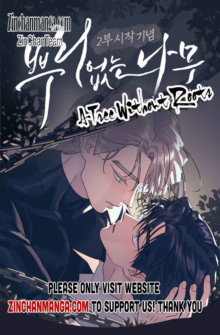 A Tree Without Roots Chapter 61