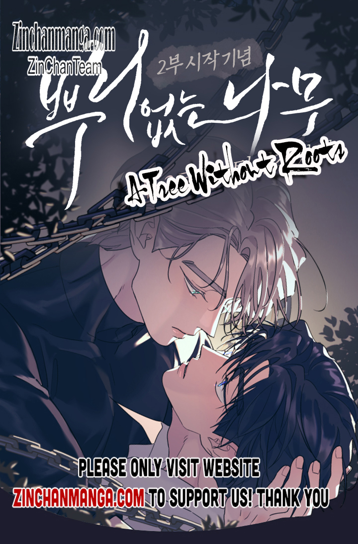 A Tree Without Roots Chapter 72.5