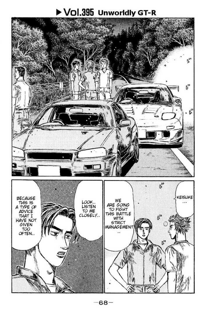 Read Initial D Vol.30 Chapter 395 : 395 Unworldly Gt-R  396 [Â€¦] (Last Half)  397 Cooling System ... Online Free