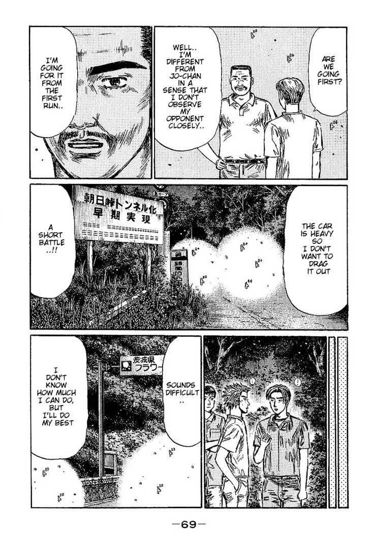 Read Initial D Vol.30 Chapter 395 : 395 Unworldly Gt-R  396 [Â€¦] (Last Half)  397 Cooling System ... Online Free